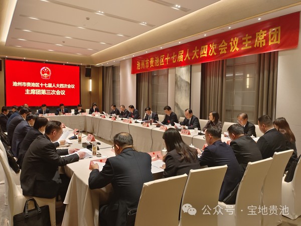 微信圖片_20240108142725.png